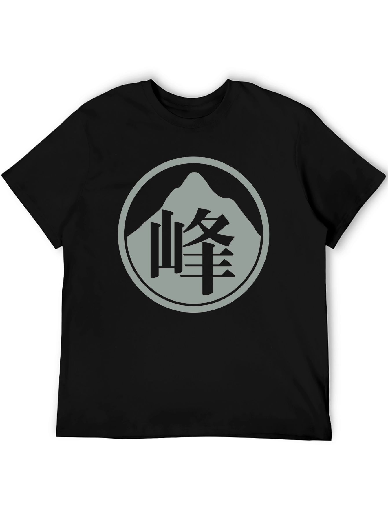 Mountain Kanji Graphic T-Shirt - Stylish Black Tee