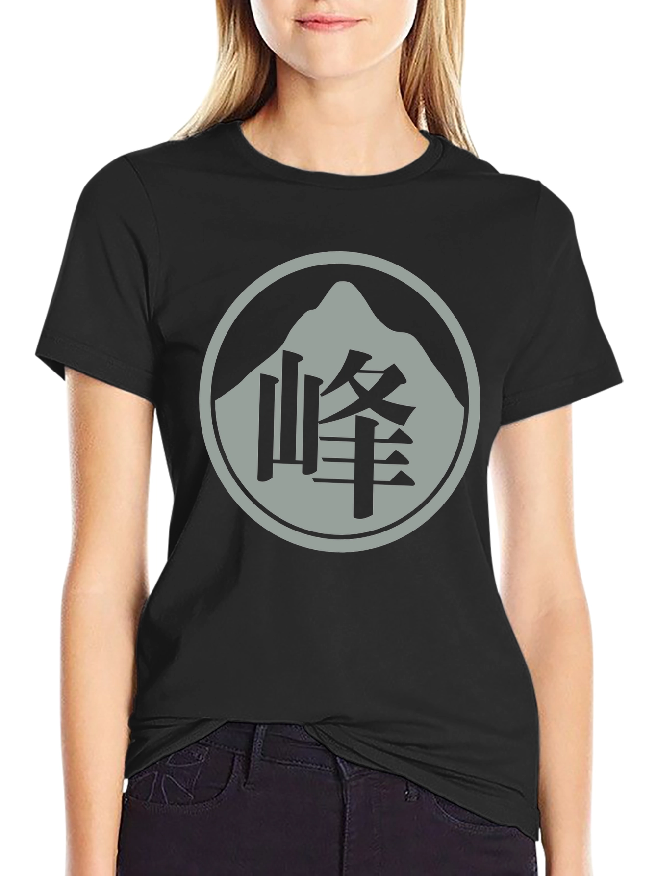 Mountain Kanji Graphic T-Shirt - Stylish Black Tee
