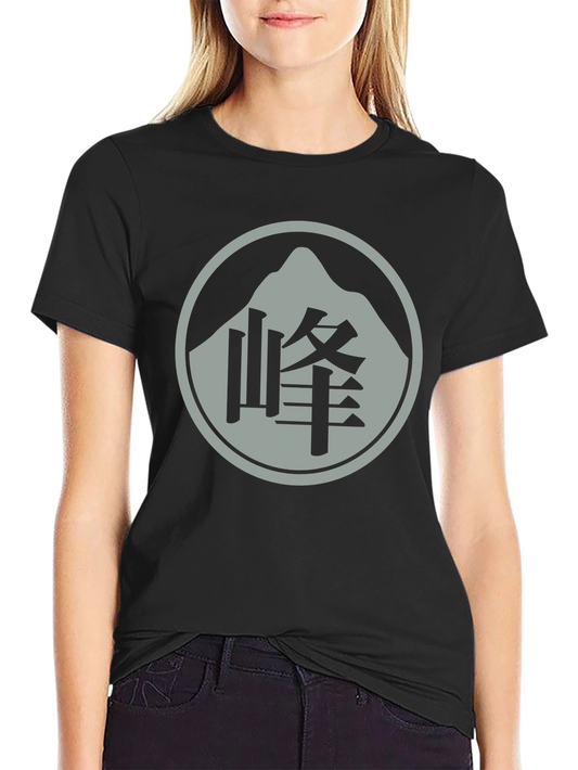 Mountain Kanji Graphic T-Shirt - Stylish Black Tee