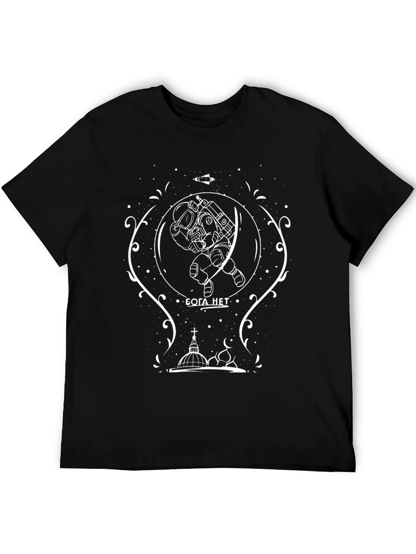 Atheist Astronaut T-Shirt - No Gods in Space!