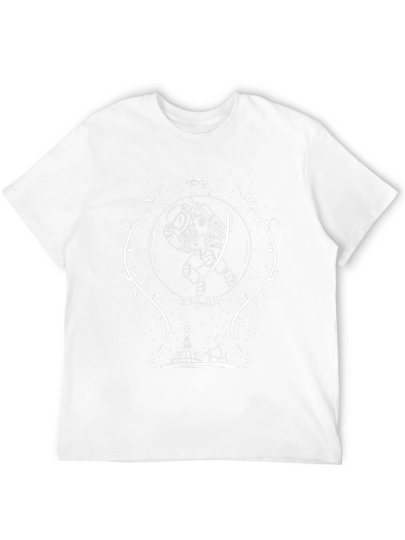 Atheist Astronaut T-Shirt - No Gods in Space!