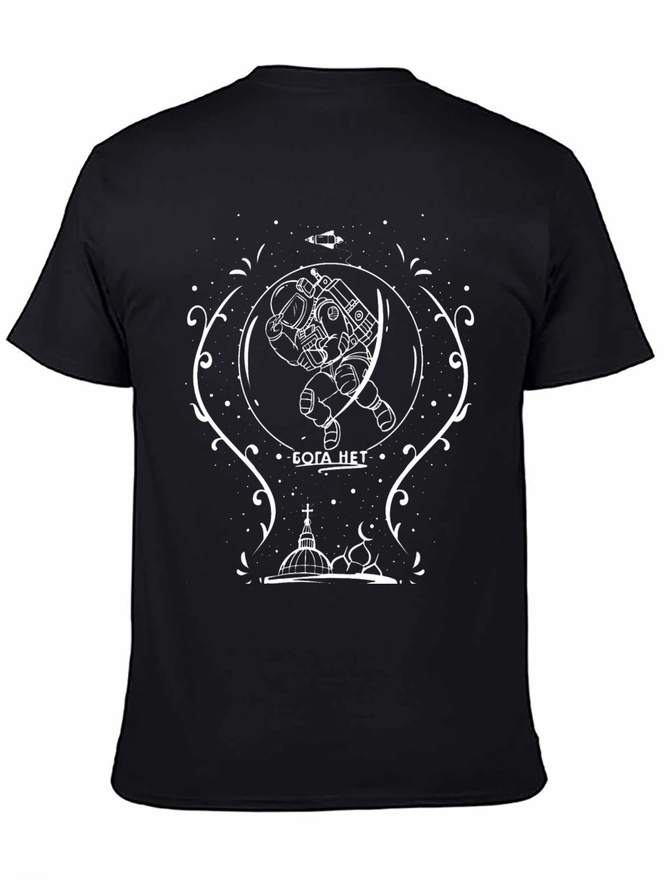Atheist Astronaut T-Shirt - No Gods in Space!