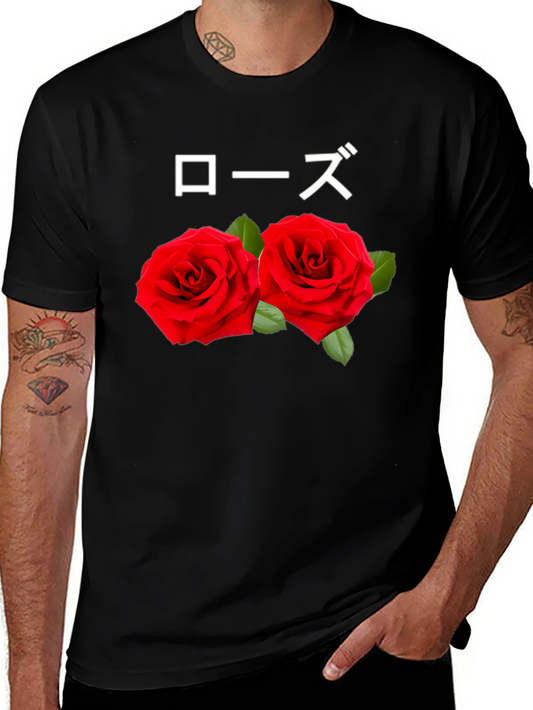 Rose T-Shirt: Japanese Text & Floral Design