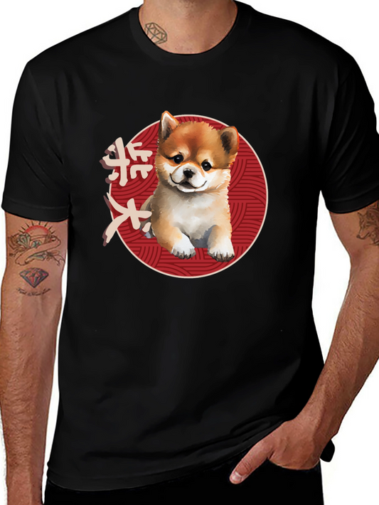 Shiba Inu Pup T-Shirt - Japanese Style Dog Tee
