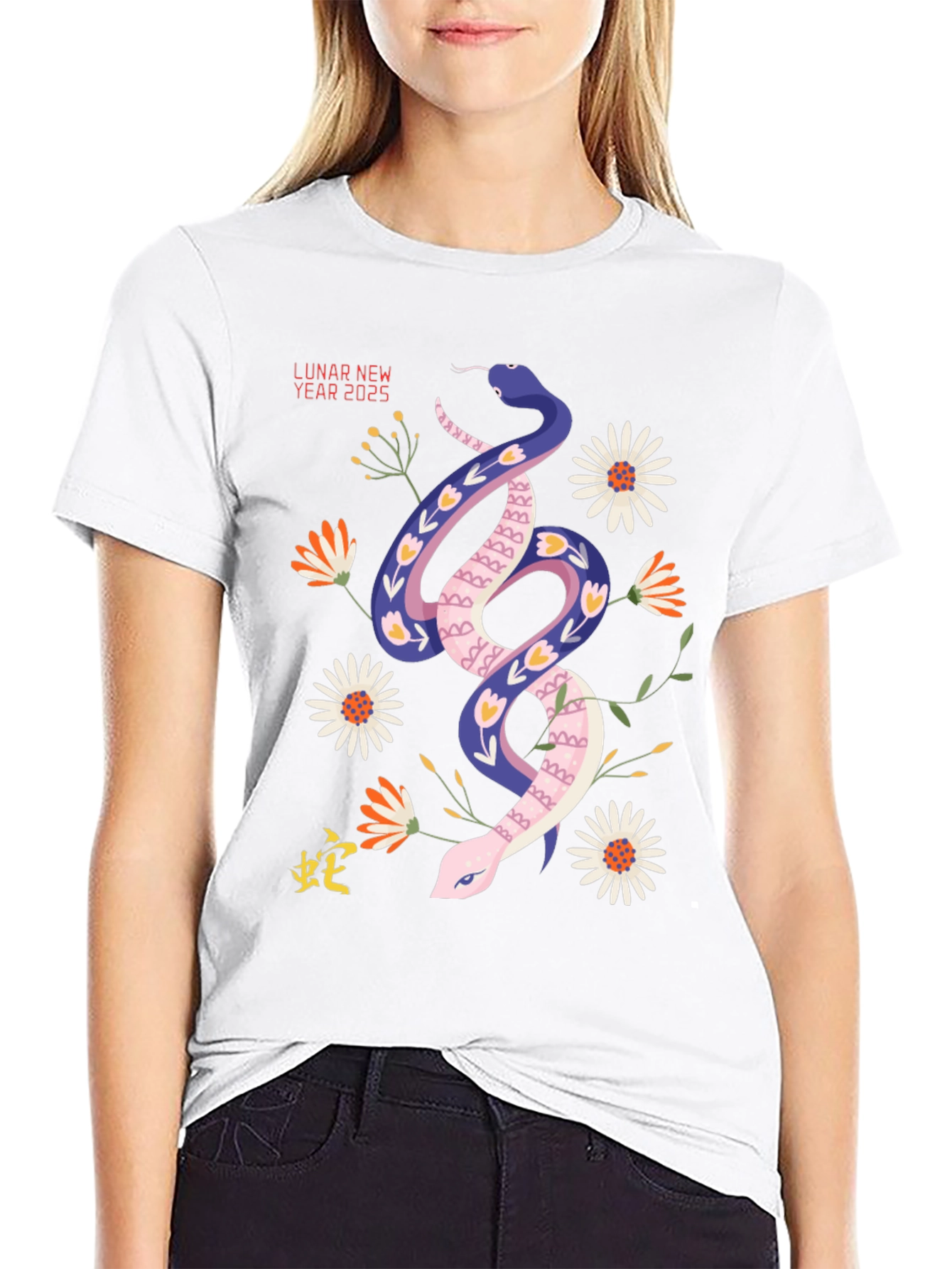 Year of the Snake 2025 Graphic T-Shirt