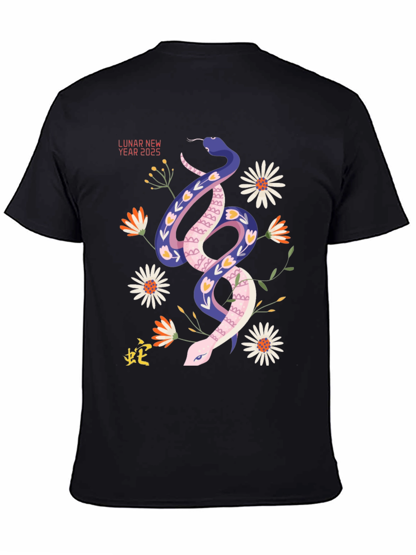 Year of the Snake 2025 Graphic T-Shirt