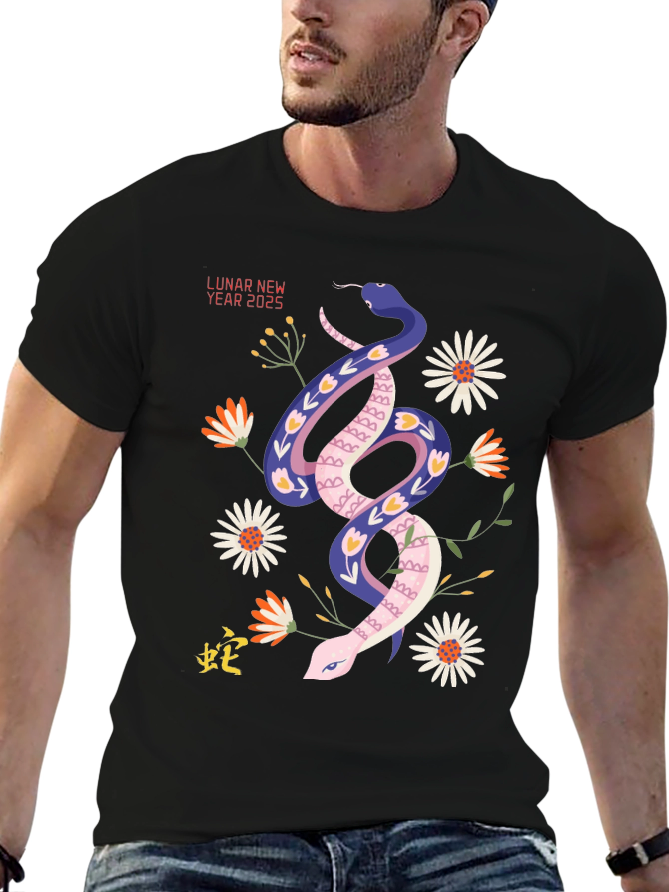 Year of the Snake 2025 Graphic T-Shirt