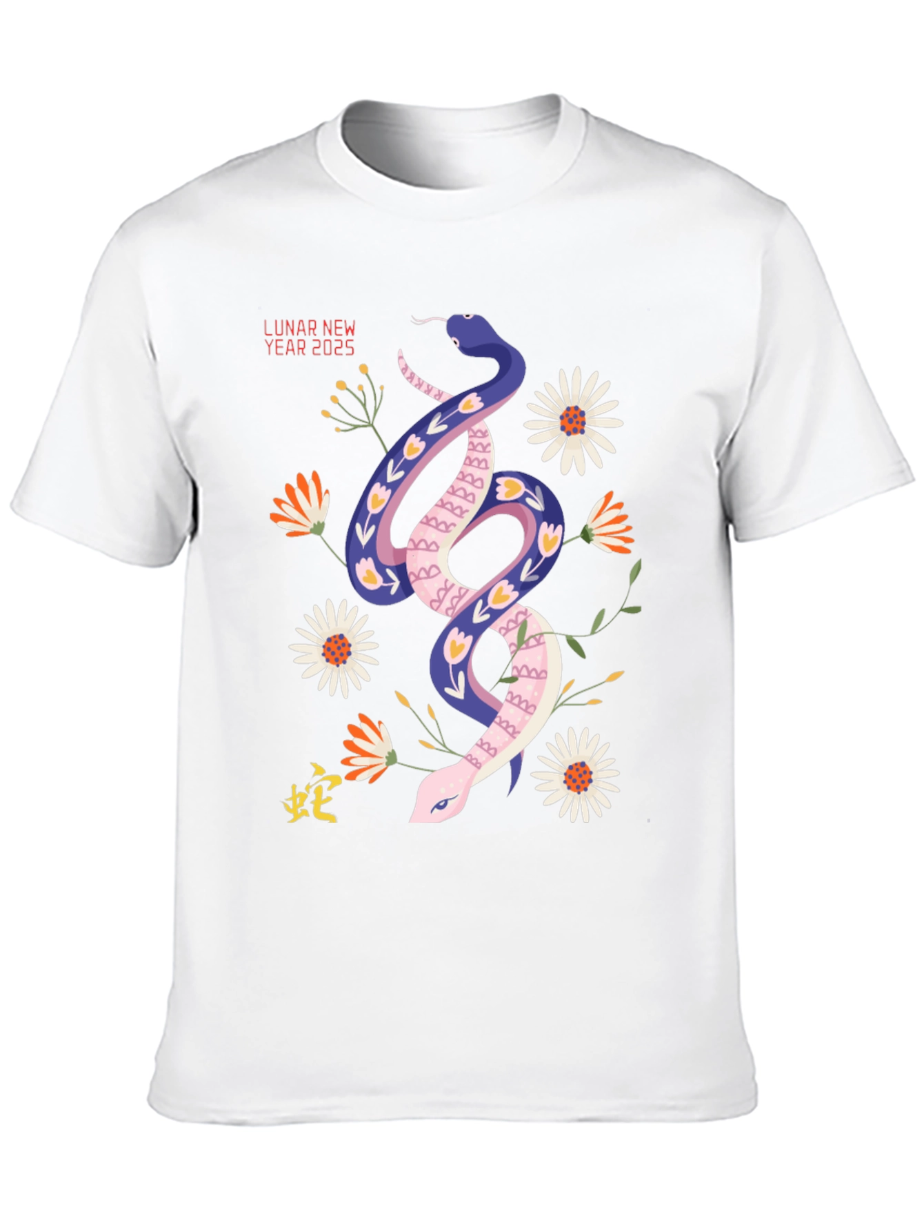 Year of the Snake 2025 Graphic T-Shirt