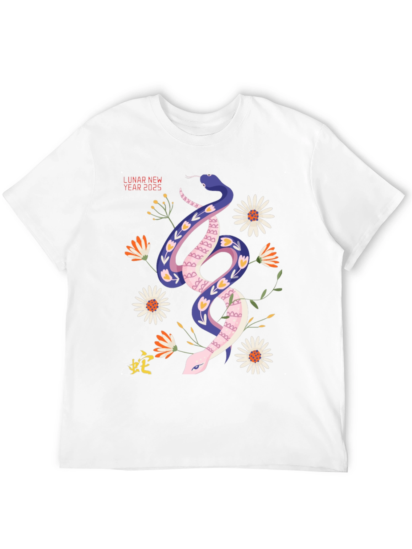 Year of the Snake 2025 Graphic T-Shirt