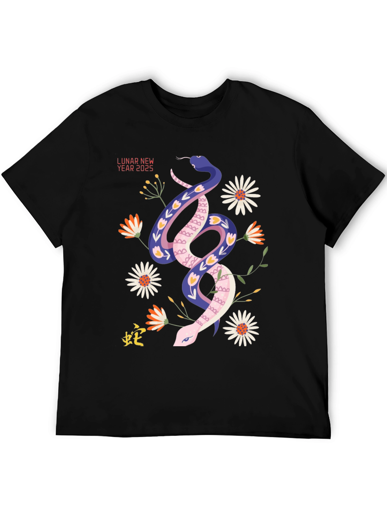 Year of the Snake 2025 Graphic T-Shirt