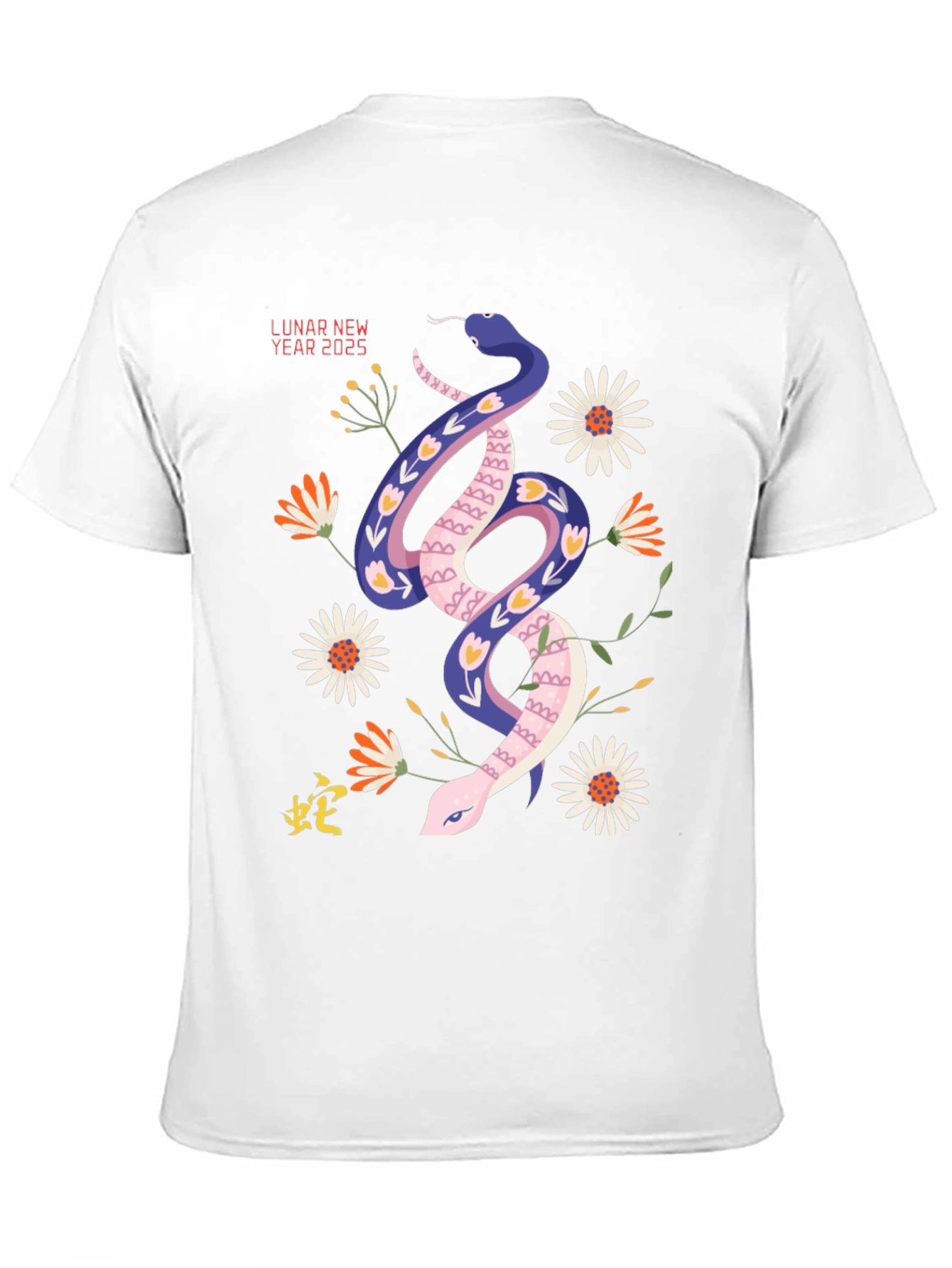 Year of the Snake 2025 Graphic T-Shirt