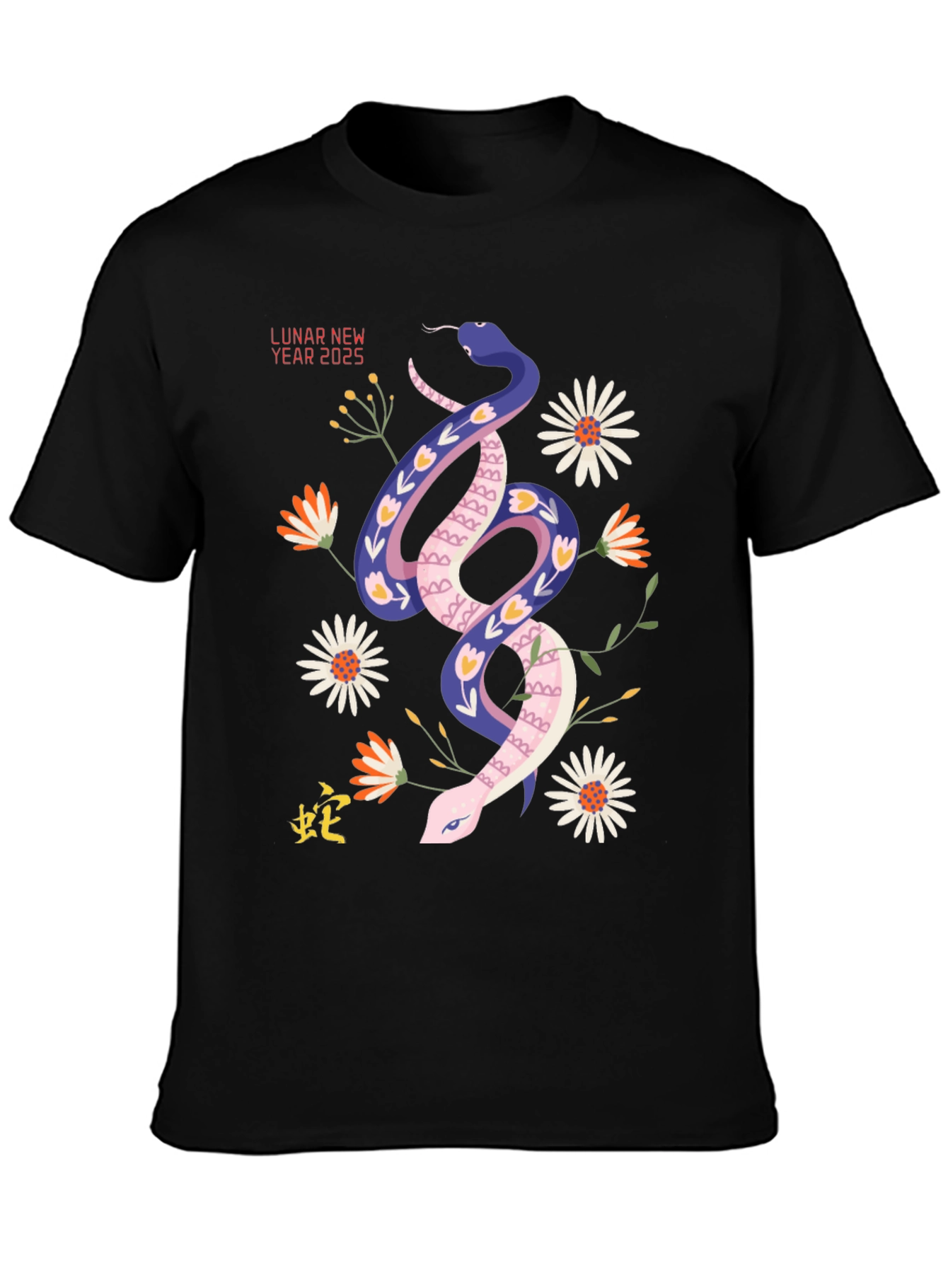 Year of the Snake 2025 Graphic T-Shirt