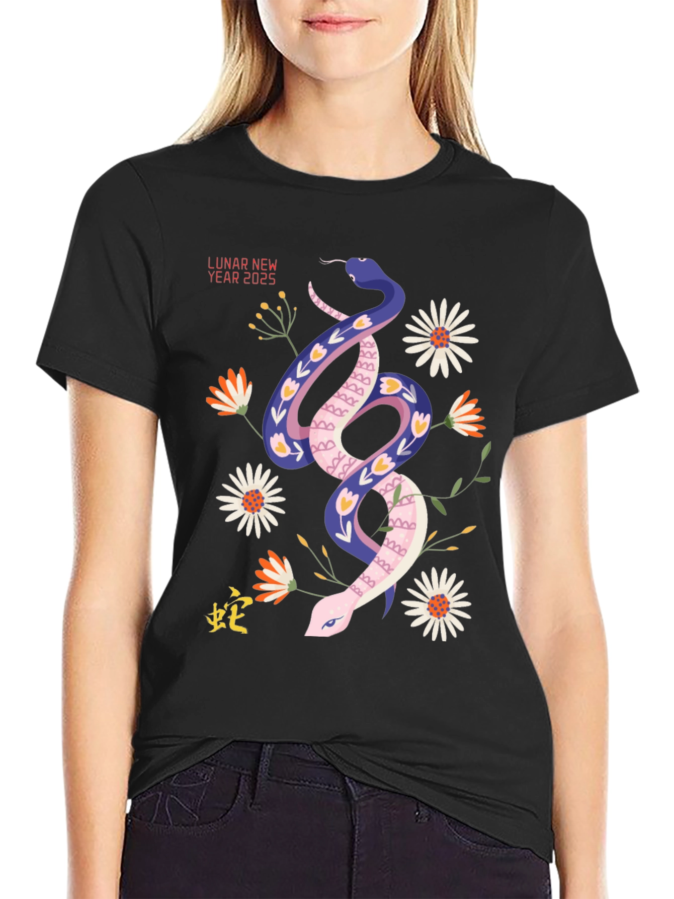 Year of the Snake 2025 Graphic T-Shirt