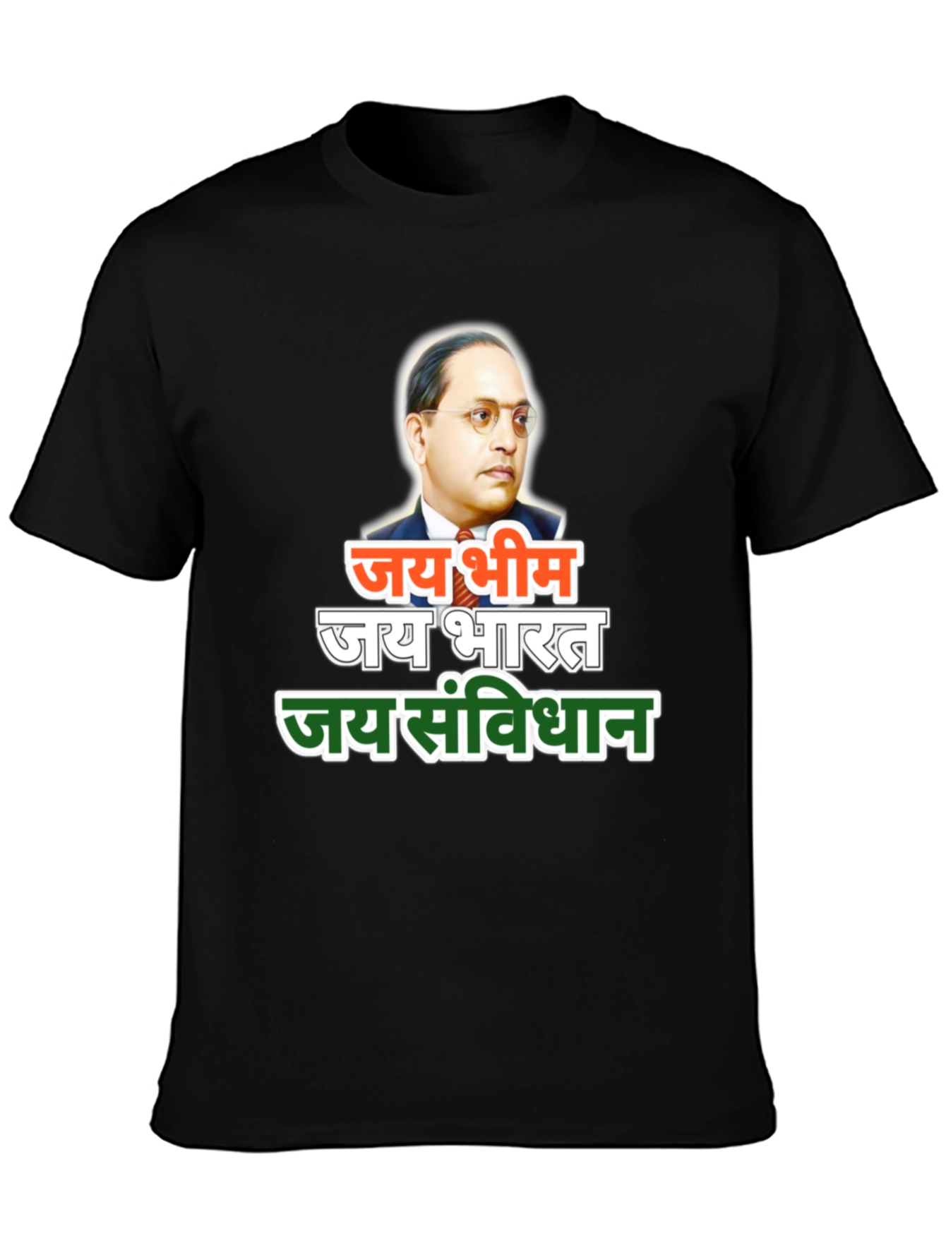 Ambedkar T-Shirt - Jay Bhim Pride