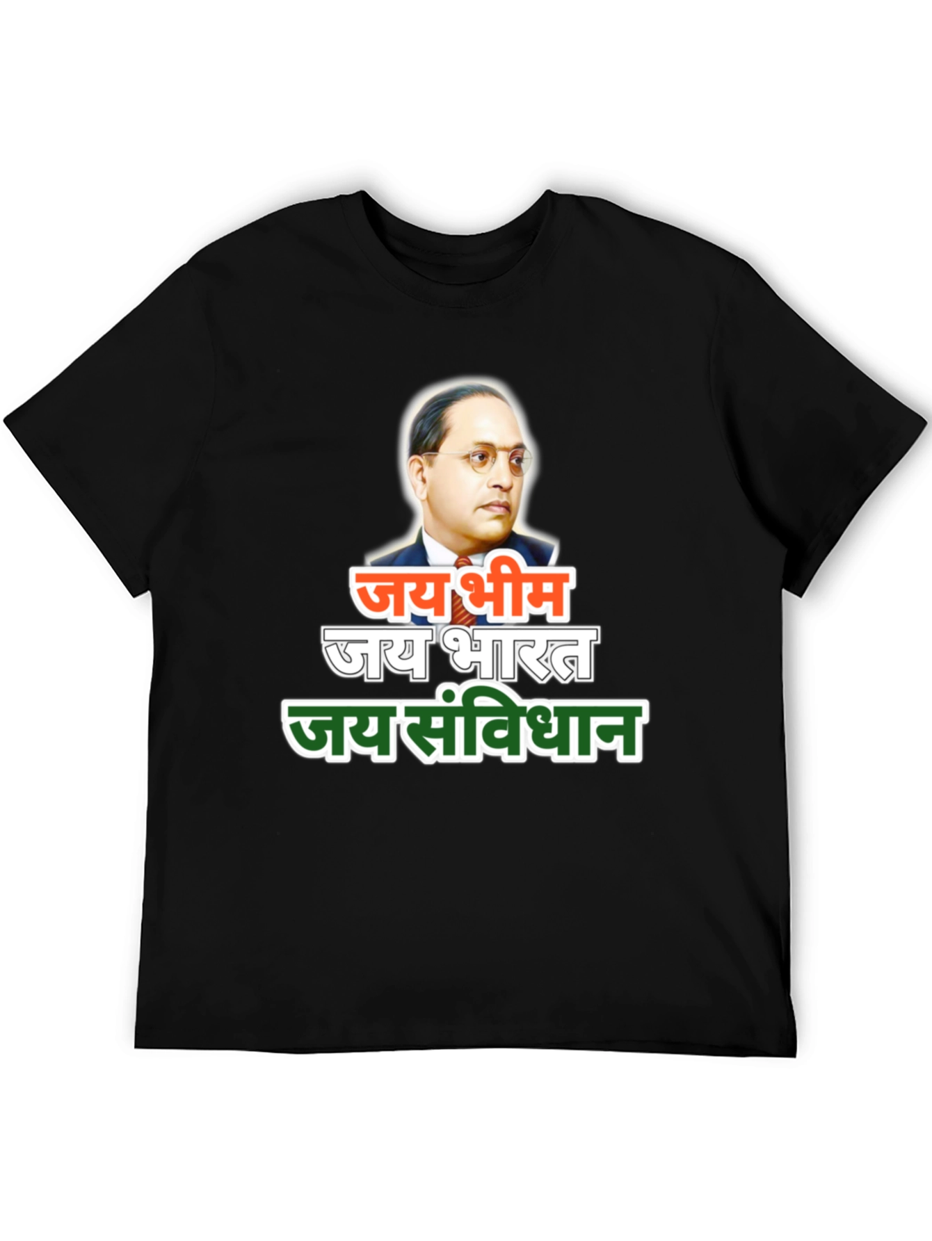 Ambedkar T-Shirt - Jay Bhim Pride