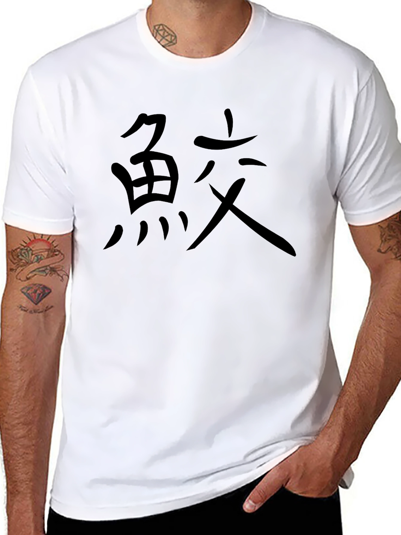Black T-Shirt with Japanese Kanji Graphic