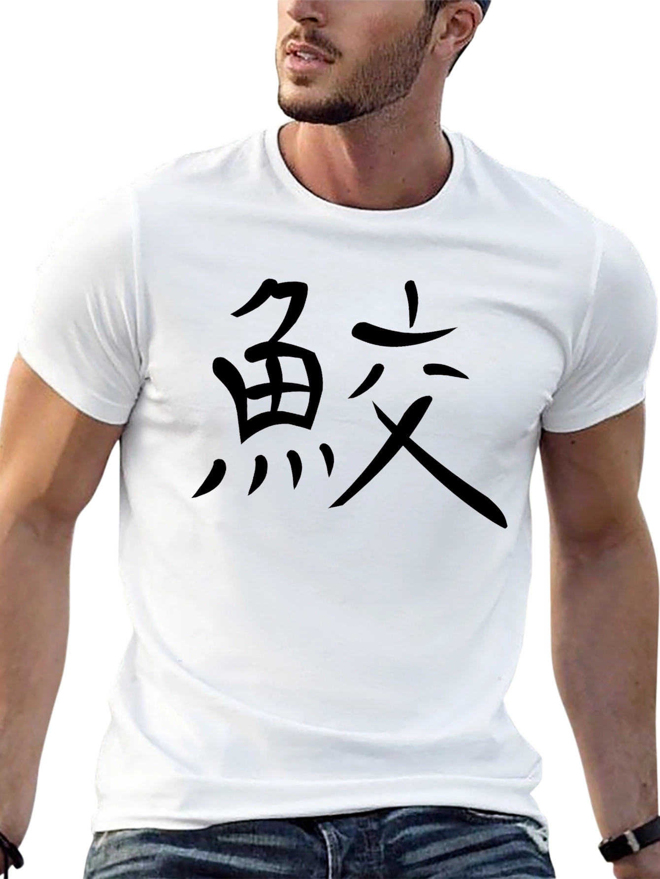 Black T-Shirt with Japanese Kanji Graphic