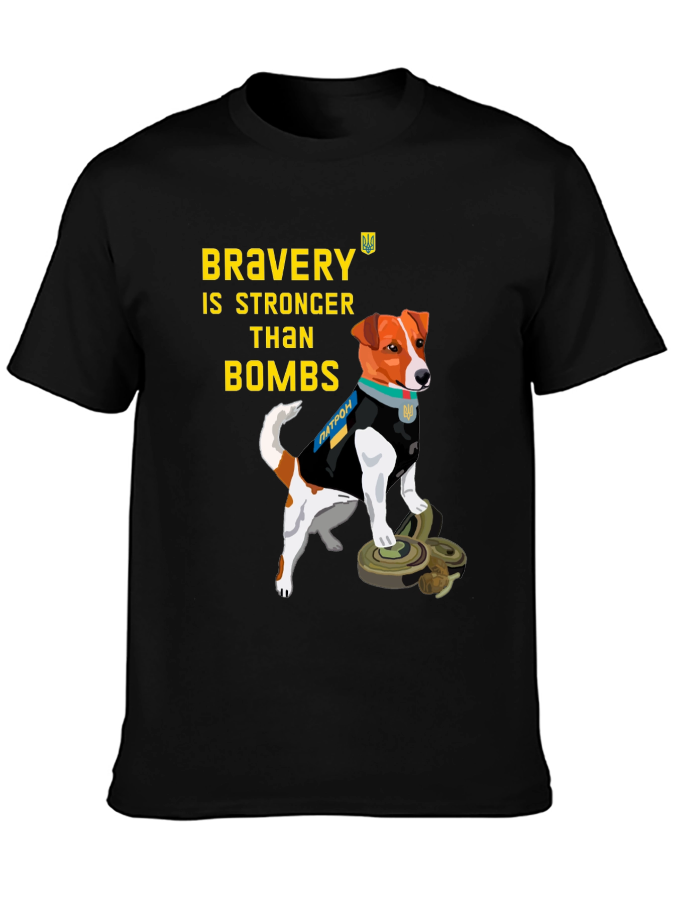 Bravery is Stronger Than Bombs T-Shirt