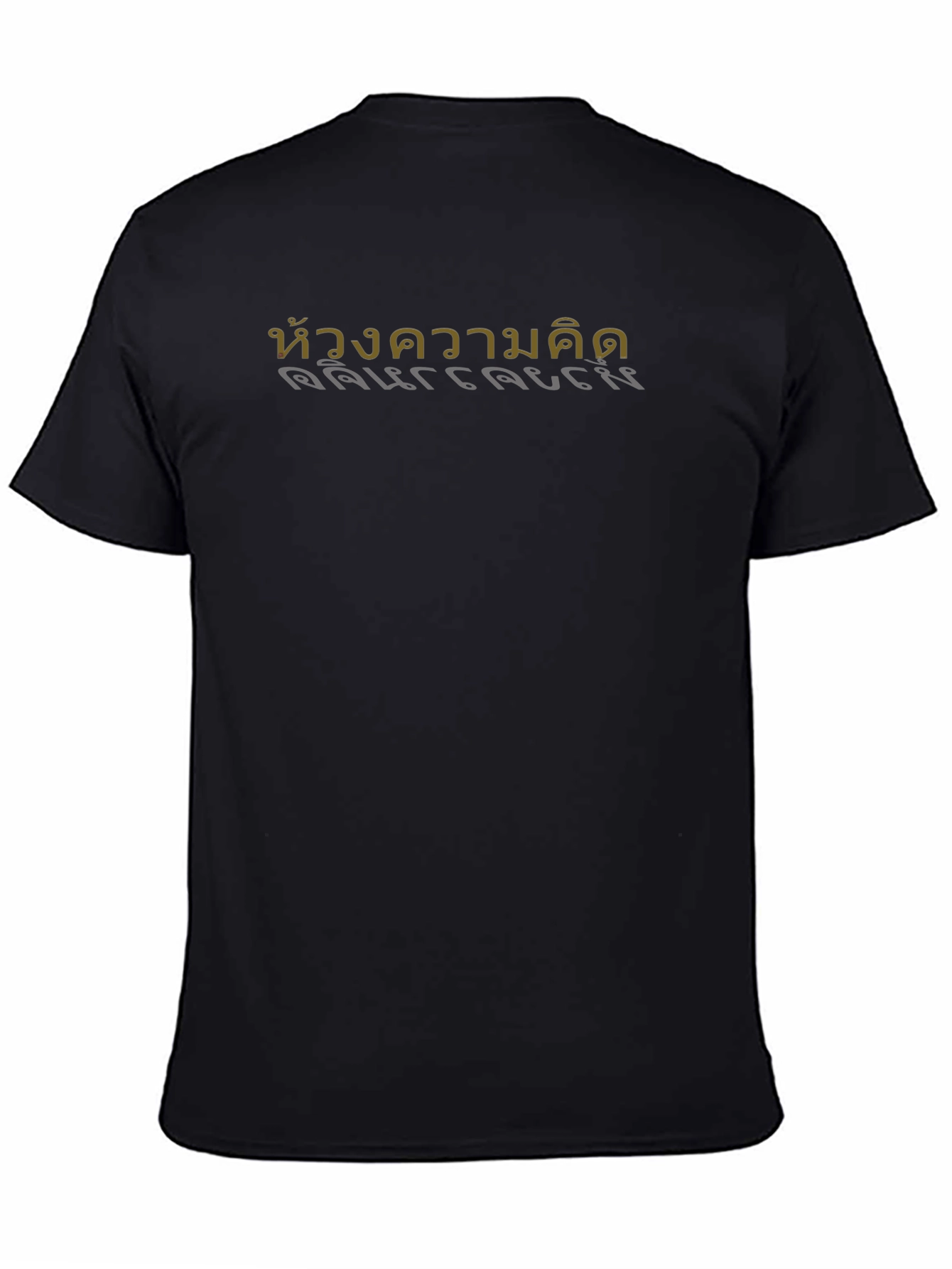 Thai Script Graphic Tee - Stylish Black T-Shirt