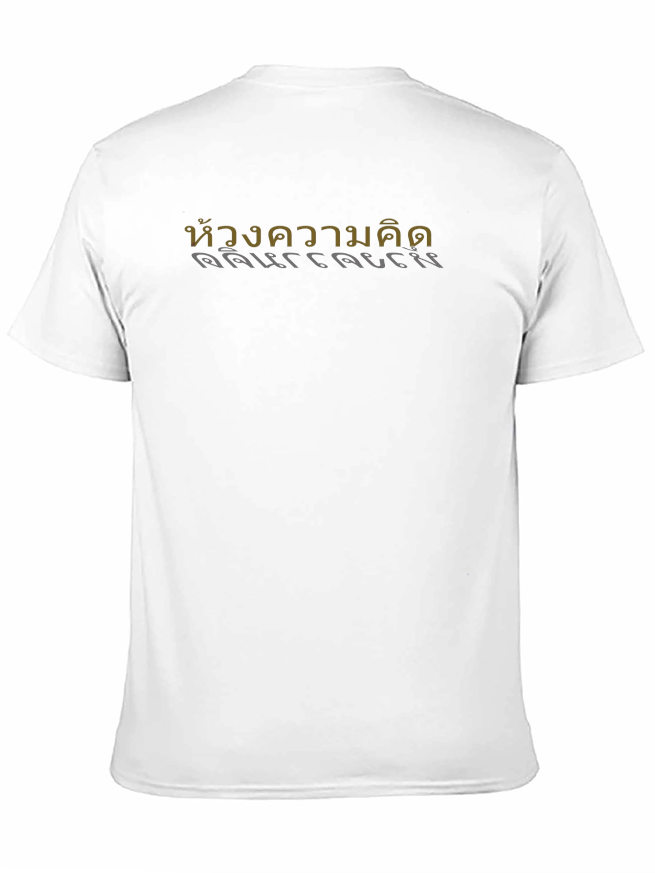 Thai Script Graphic Tee - Stylish Black T-Shirt