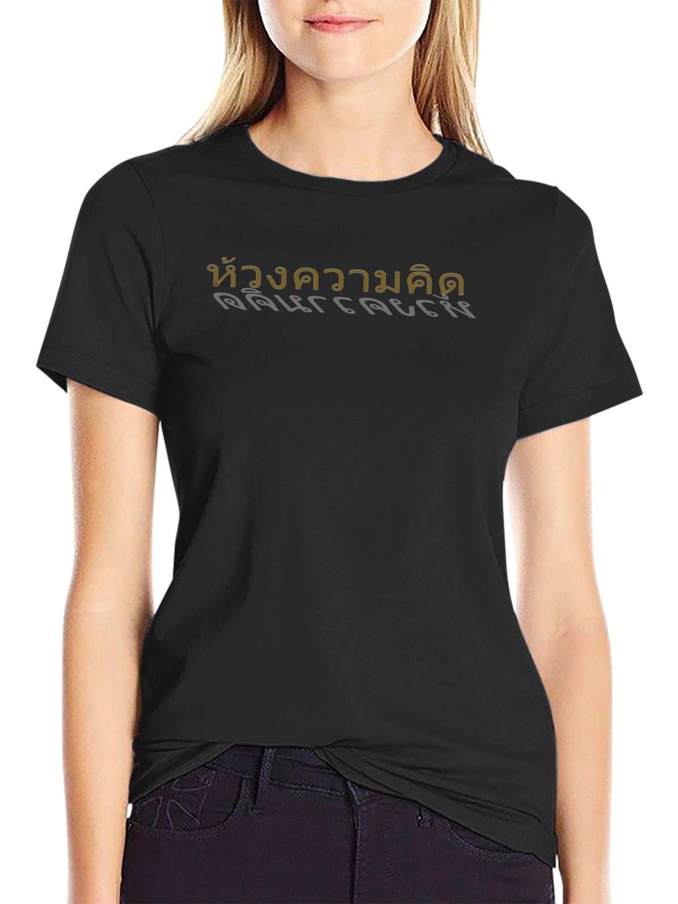 Thai Script Graphic Tee - Stylish Black T-Shirt