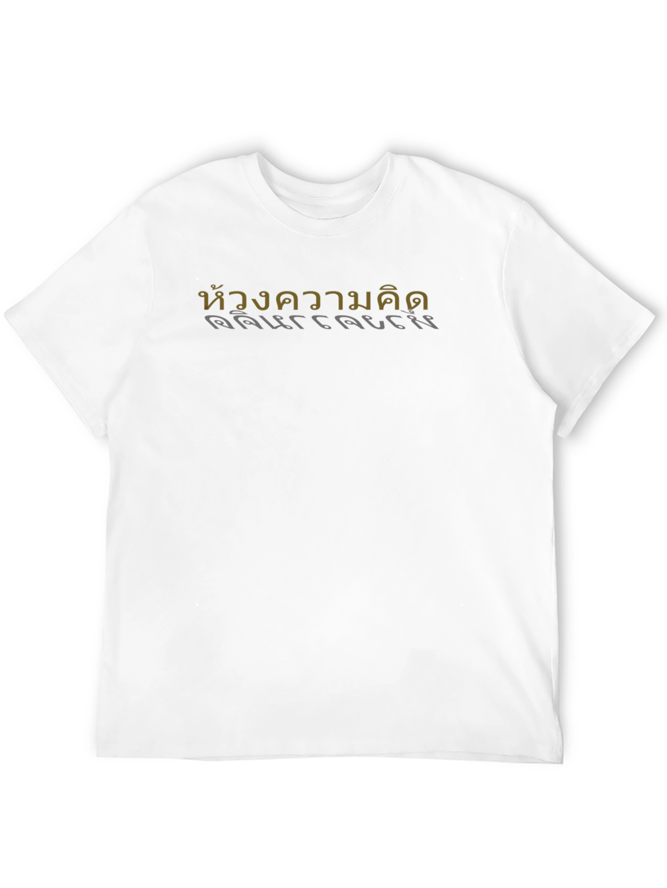 Thai Script Graphic Tee - Stylish Black T-Shirt