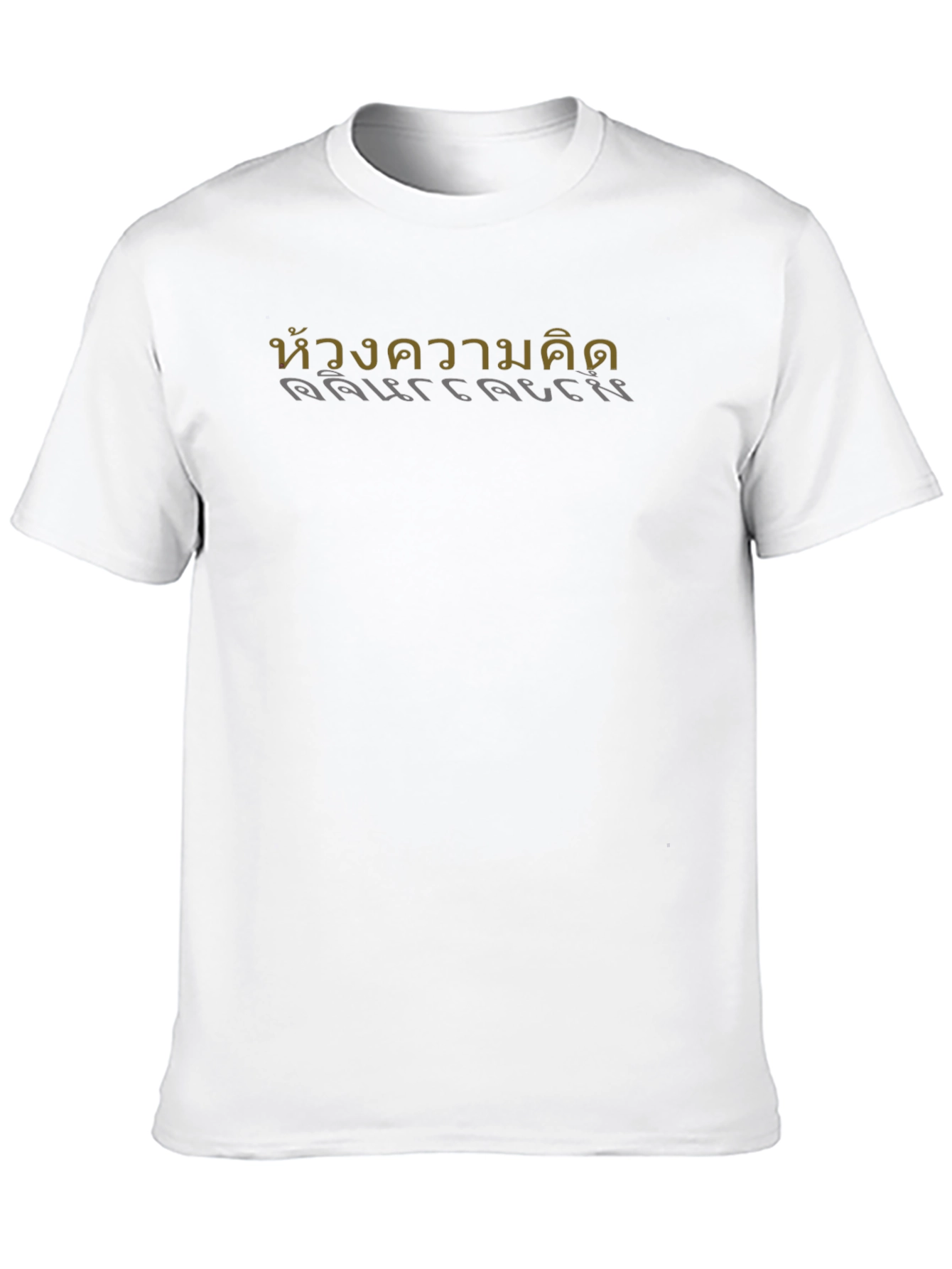 Thai Script Graphic Tee - Stylish Black T-Shirt