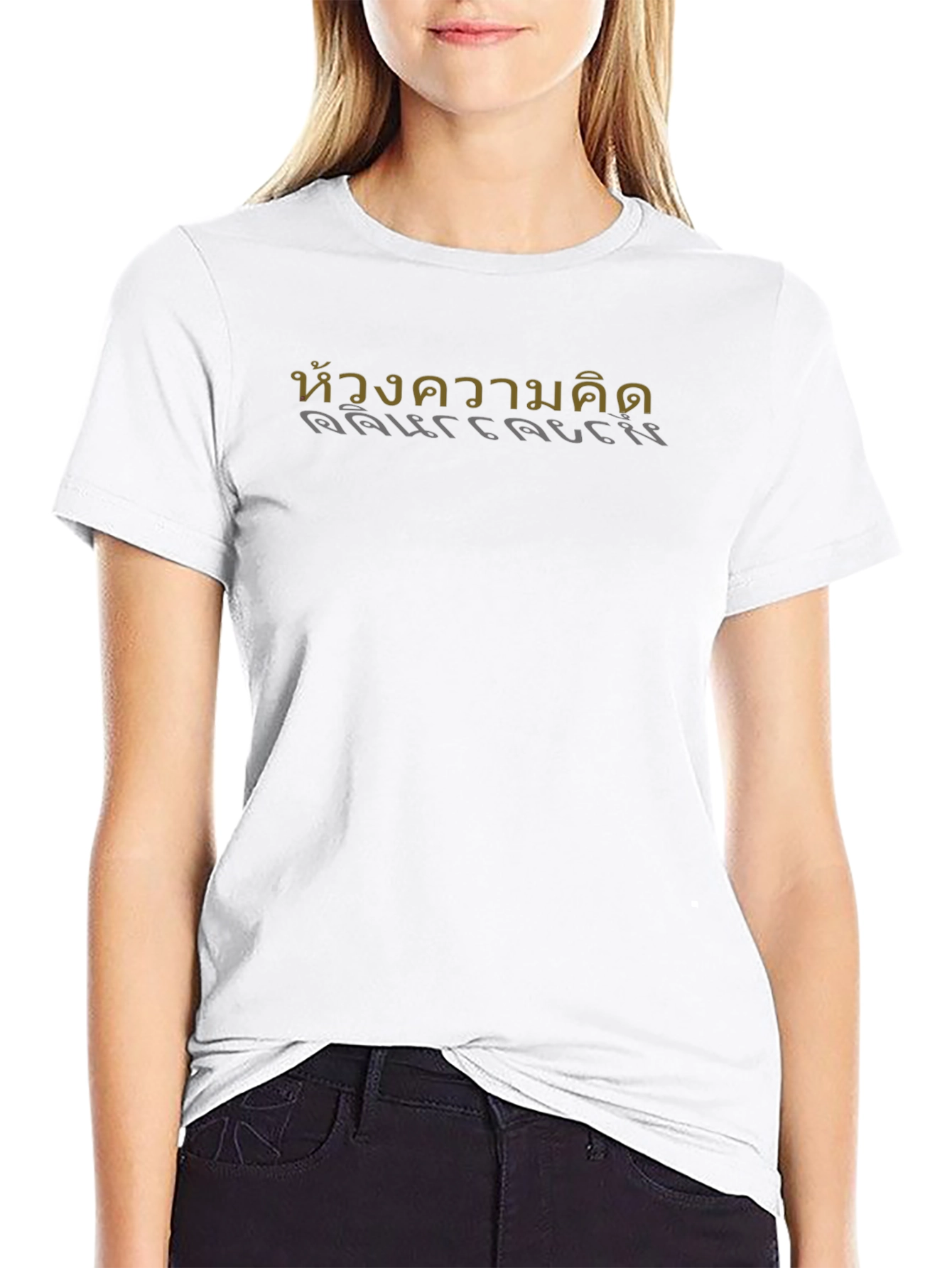 Thai Script Graphic Tee - Stylish Black T-Shirt