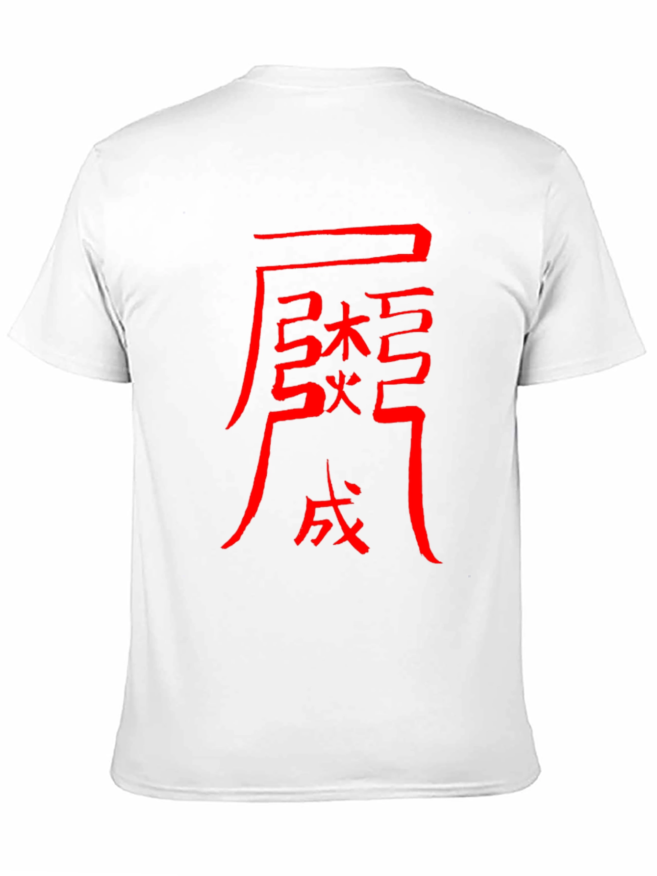 Black Tee with Red Chinese Symbol Design