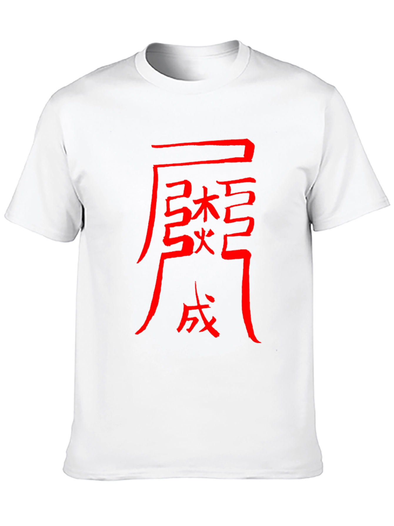 Black Tee with Red Chinese Symbol Design